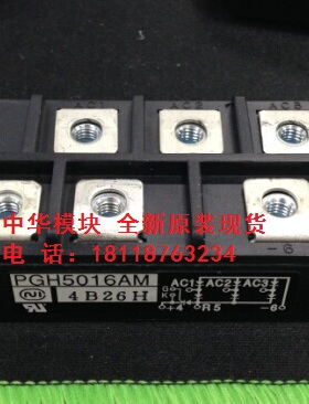 PGH508AM PGH758AM PGH5016AM PGH7516AM英达模块全新原装现货