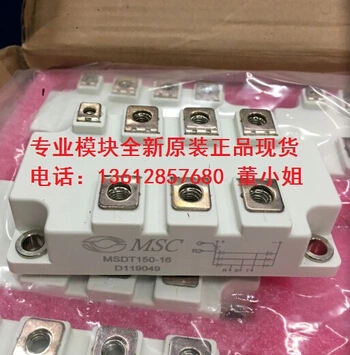 MMK150T160UX