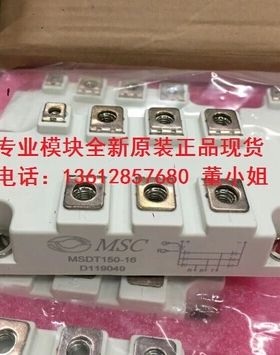 全新原装MMK200T160UX MMK150T160UX MACMIC正品三相整流桥