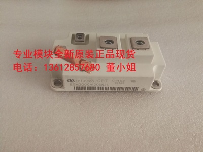 BSM200GA120DN2S-E3256 BSM300GA120DN2S-E3256全新原装功率模块