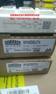 SKM200GB123D SKM300GB123D SKM400GB123D全新原装西门康正品现货