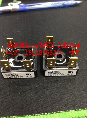 SKD35/16 SKD35/12 SKD35/18 SKD35/08 SKD35/14全新正品现货