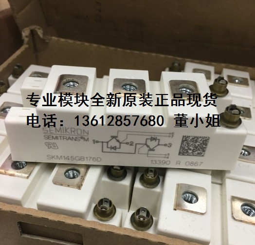 SKM100GB125DN SKM100GB128DN德国西门康IGBT模块全新正品现货