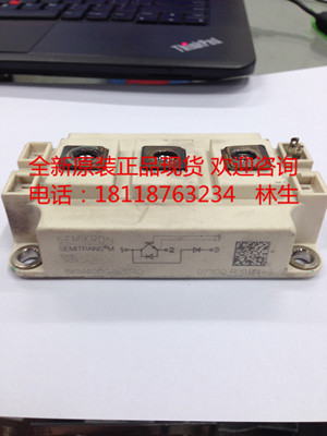 SKM400GAL12V SKM400GAL125D SKM400GAL124D全新西门康模块供应