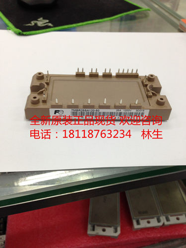 7MBR10SA120-70 7MBR15SA120H-50 7MBR25SA120H-50全新正品IGBT