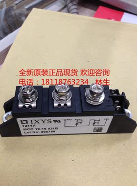 全新IXYS正品MCC19-16IO1B MCC19-12IO1B 12I01B 16I01B现货模块