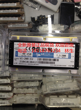 美国VICOR电源模块VI-2NR-EU VI-2N0-EU VI-202-IY正品现货供应