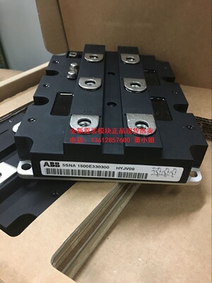 全新原装功率模块ABB 5SNA1500E330300 5SNA1500E330305