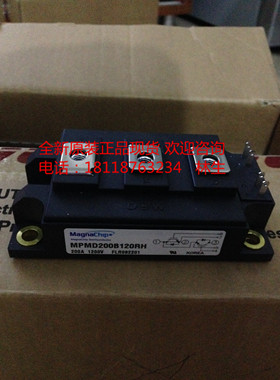 MPMD200B120RH MPMD150B120RH韩国DW大卫IGBT模块原装正品可直拍