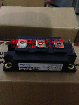 MPMD200B120RH MPMD150B120RH韩国DW大卫IGBT模块原装正品可直拍