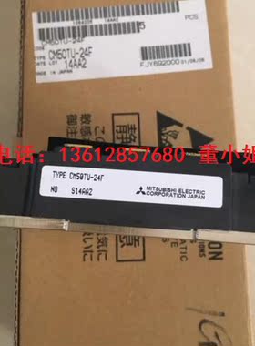 CM50TU-24F CM75TU-24F CM100TU-24F全新原装进口日本三菱模块