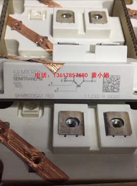 原装SKM800GA176D SKM800GA174D西门康单管IGBT模块800A 1700V