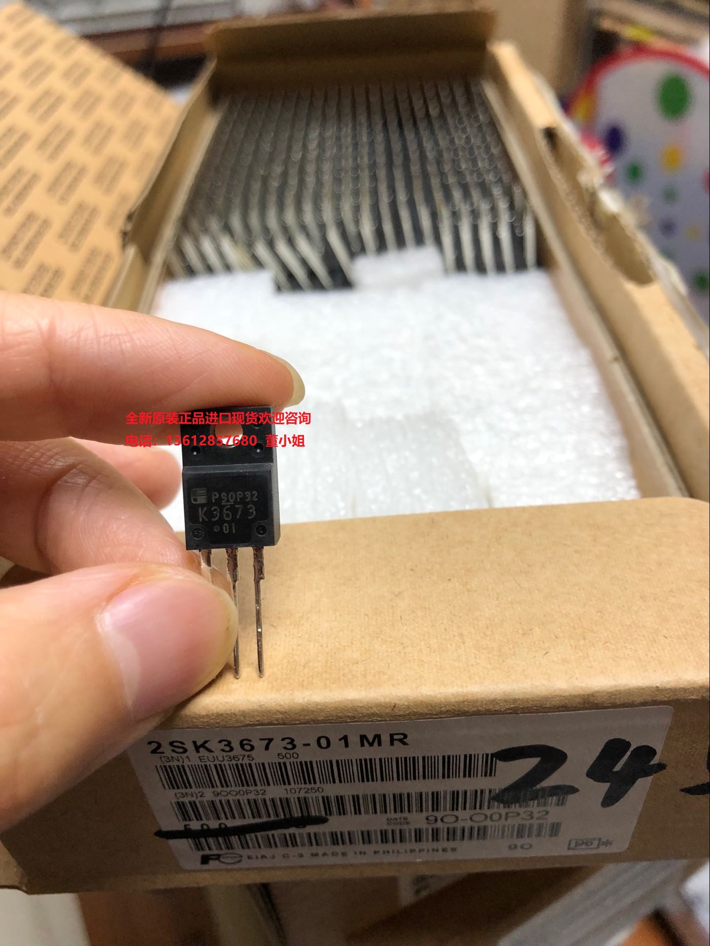 进口正品2SK3673-01 K3673 2SK3673-01MR全新原装场效应管MOS管