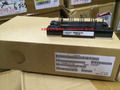三菱全新原装PM50RLB120 PM75RLB120 PM50RL1B120 PM75RL1B120
