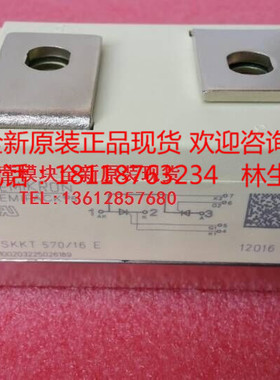 SKKT430/16E/20EH4/22EH4可控硅二极管模块全新西门康现货特价