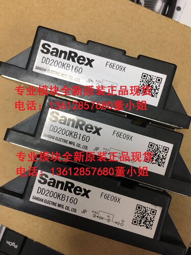 SANREX三社进口DD200KB160 DD240KB160 DD200KB80 DD240KB80全新