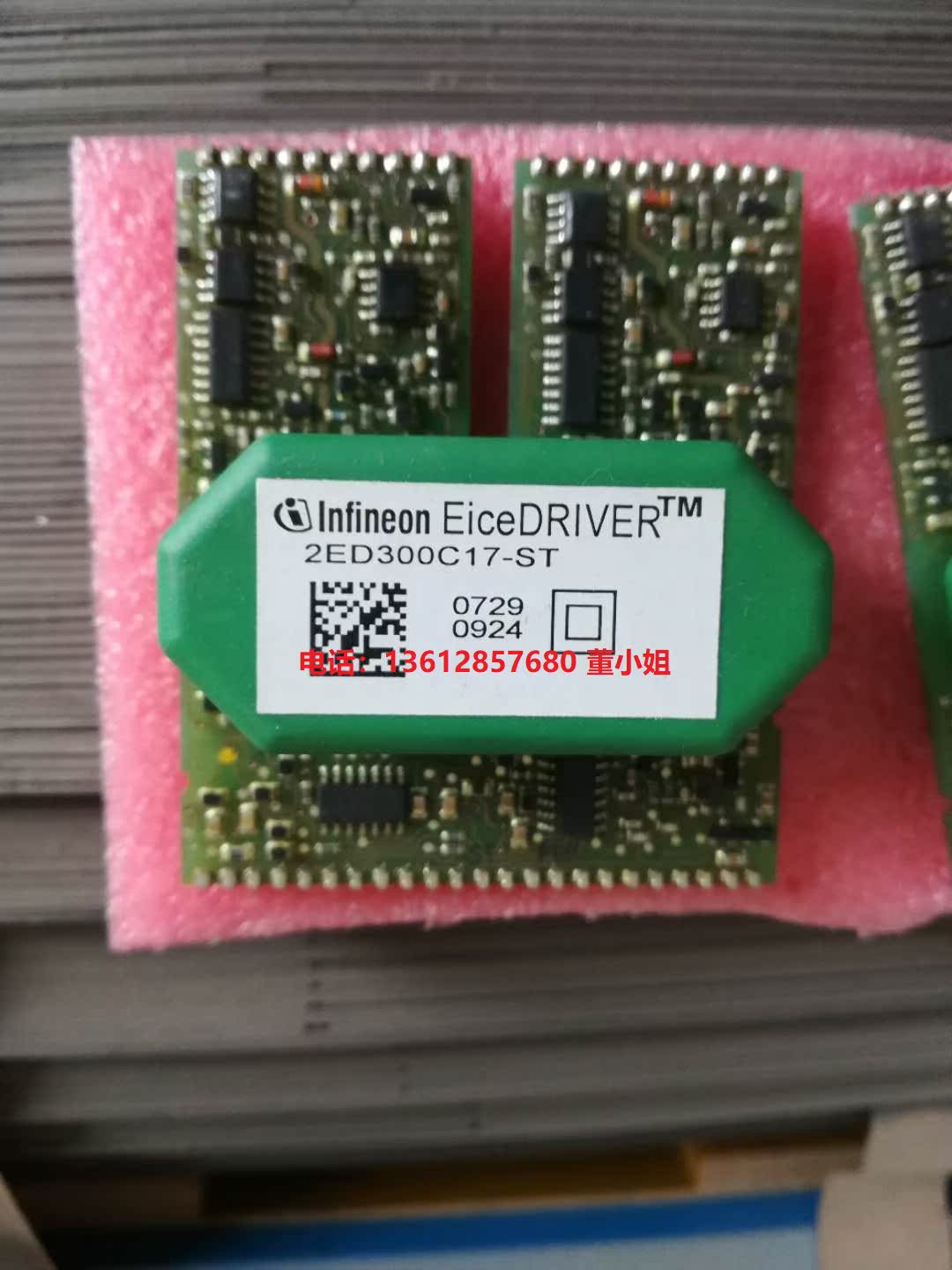 驱动板模块2ED300C17-ST -S全新原装进口2SP0115T2A0-17 -12正品