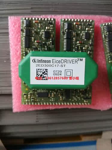 驱动板模块2ED300C17-ST -S全新原装进口2SP0115T2A0-17 -12正品