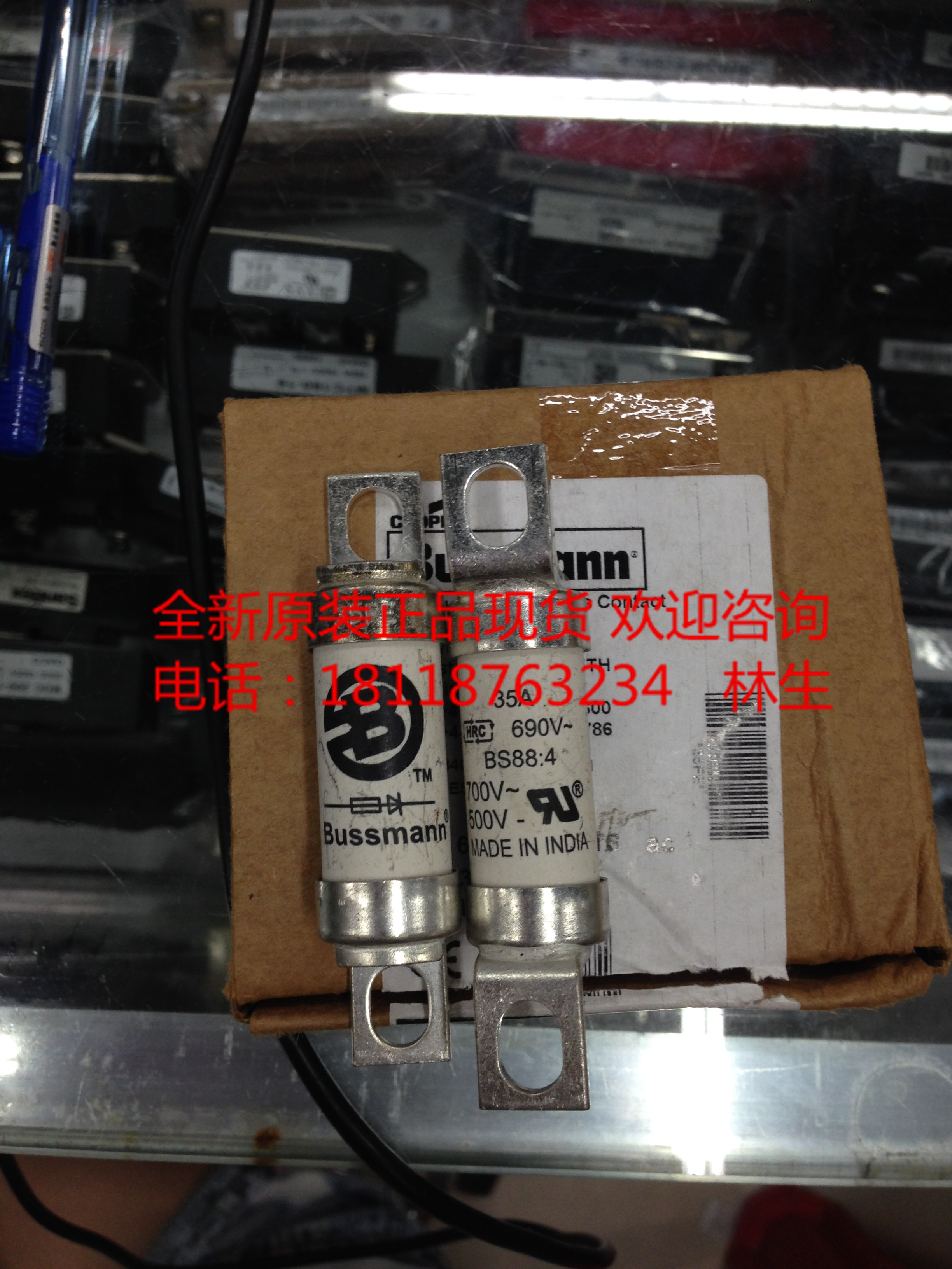 BUSSMANN熔断器35FE 40FE 50FE 63FE 80FE 45FE 690V BS88保险管 电子元器件市场 熔丝/保险丝座/断路器/保险管 原图主图