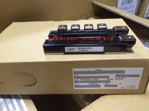 原装正品全新pm50b6la060 pm75b6la060 pm50b6a060 pm75b6a060