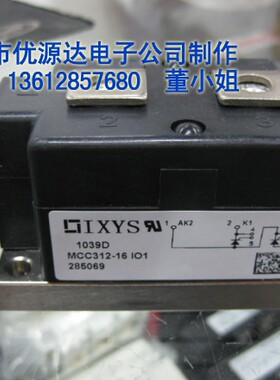 全新原装MCD312-16IO1 MCD312-16I01 MCD255-16IO1 MCD255-16I01