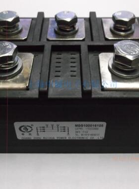 瑞华申社MDS900-08-12-14-16 MDS90016105三相整流桥器模块全新