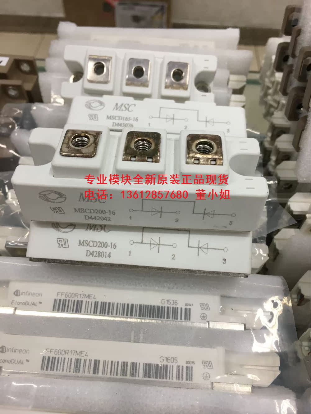 MSCD165-16 MSCD200-16 MSCD240-16-18-12-14-08全新MSC半桥模块