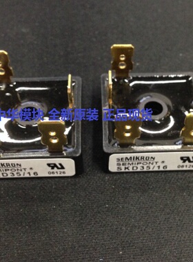 SEMIKRON三相整流桥SKD35/02 SKD35/04 SKD35/06 SKD35/08全新