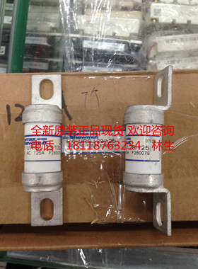 法国罗兰FERRAZ熔断器6,6 URGJ17/80 660V AC 80A 6.6保险管原装