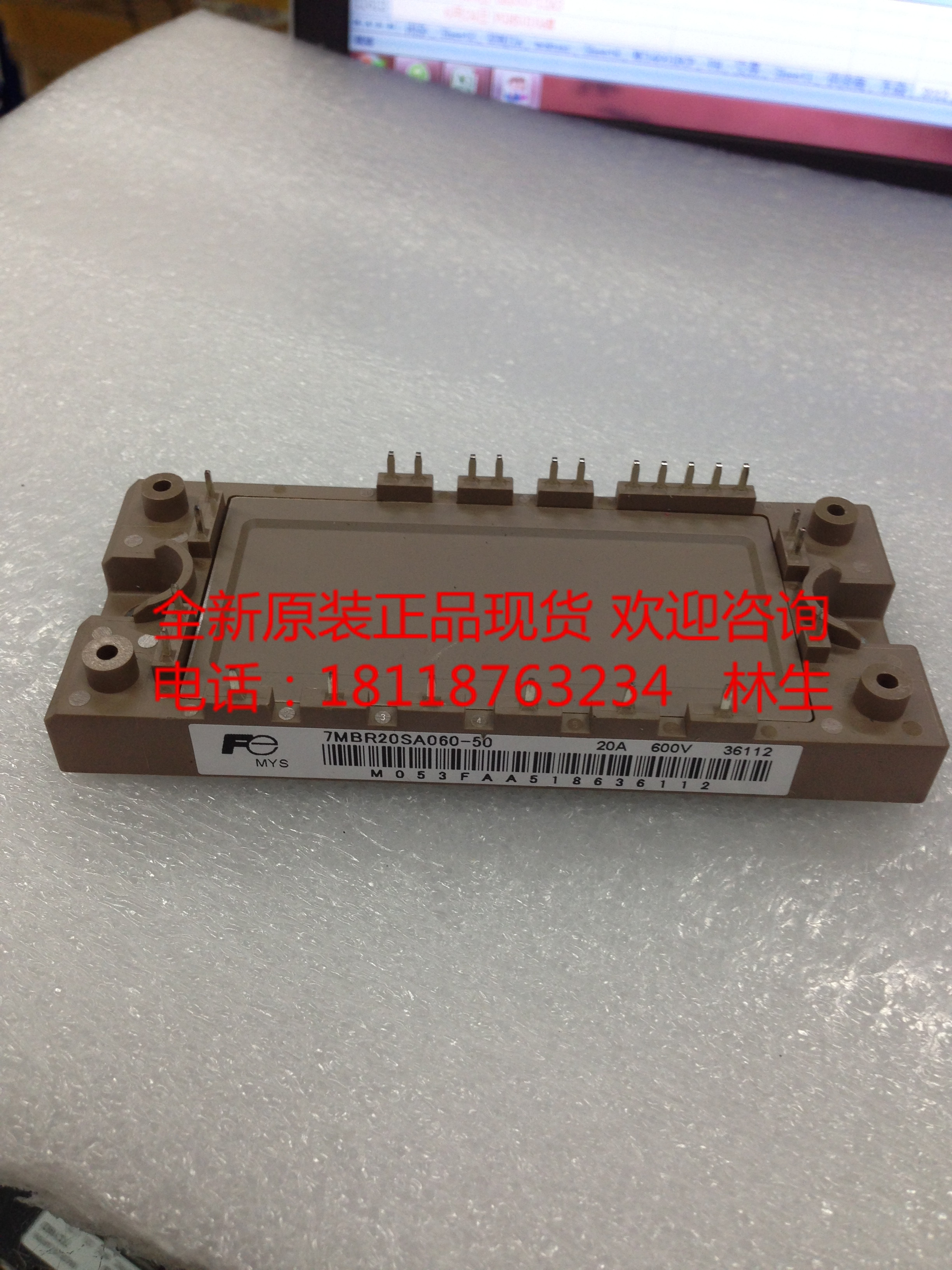 正品现货7MBR20SA060-50 7MBR30SA060-50 7MBR50SA060-50全新原装