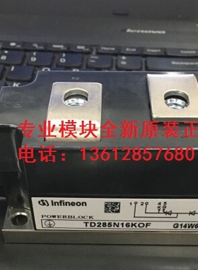 TD310N16KOF TD310N14KOF TD310N18KOF全新EUPEC英飞凌可控硅模块