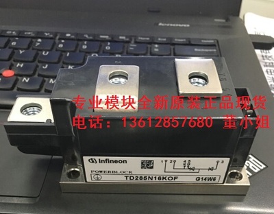 TD250N16KOF TD250N14KOF TD250N12KOF TD250N18KOF可控硅模块