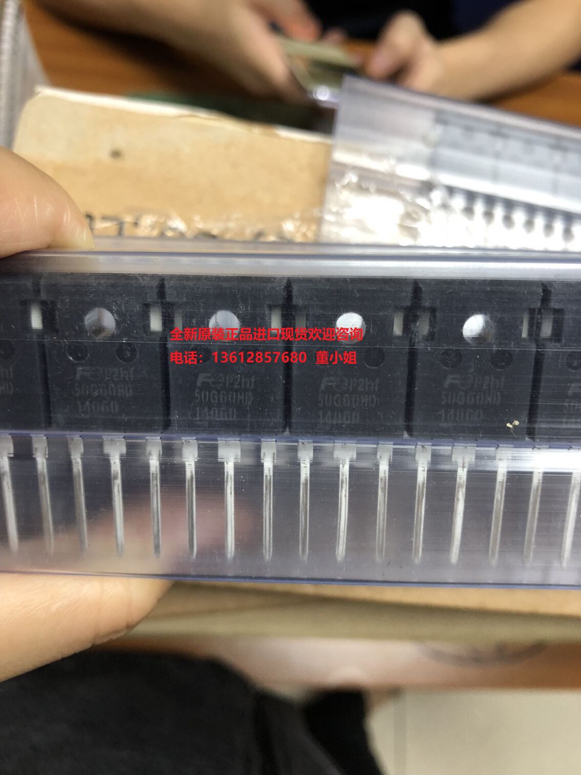 电焊机变频专用50G60HD FGW50N60HD IGBT单管全新原装正品现货 - 实物图