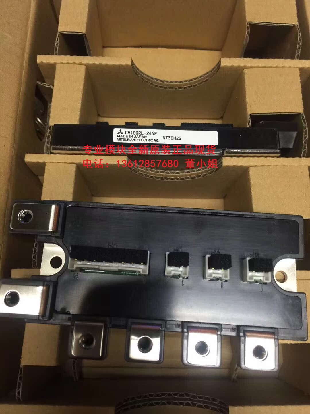 CM100RL-24NF CM75RL-24NF CM50RL-24NF全新原装日本三菱模块现货