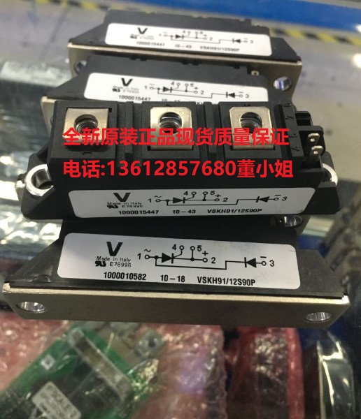 VSKH71/16 VSKH71/12 VSKH71/14模块全新原装正品现货