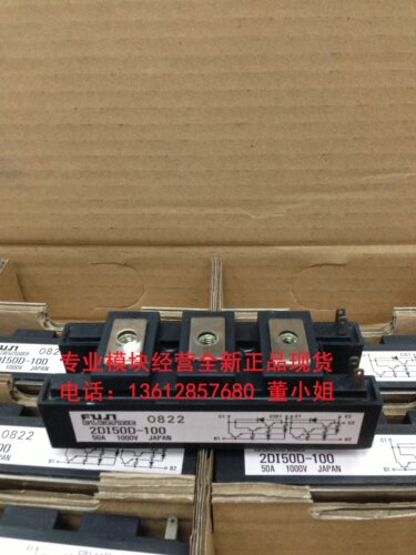 特价热卖2DI50D-100 2DI30D-100 2DI75D-100模块全新正品现货