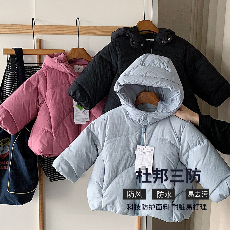 小童洋气纯色连帽羽绒服男女童