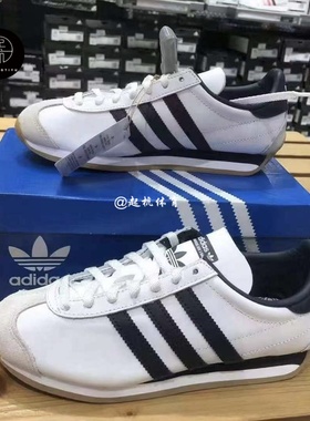 Adidas/阿迪达斯三叶草男鞋COUNTRY OG复古低帮运动休闲鞋GY1008