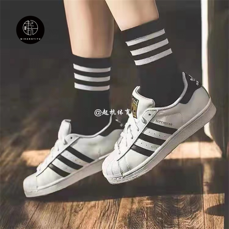 Adidas 阿迪达斯SuperStar 三叶草经典金标贝壳头休闲板鞋 EG4958 运动鞋new 板鞋 原图主图