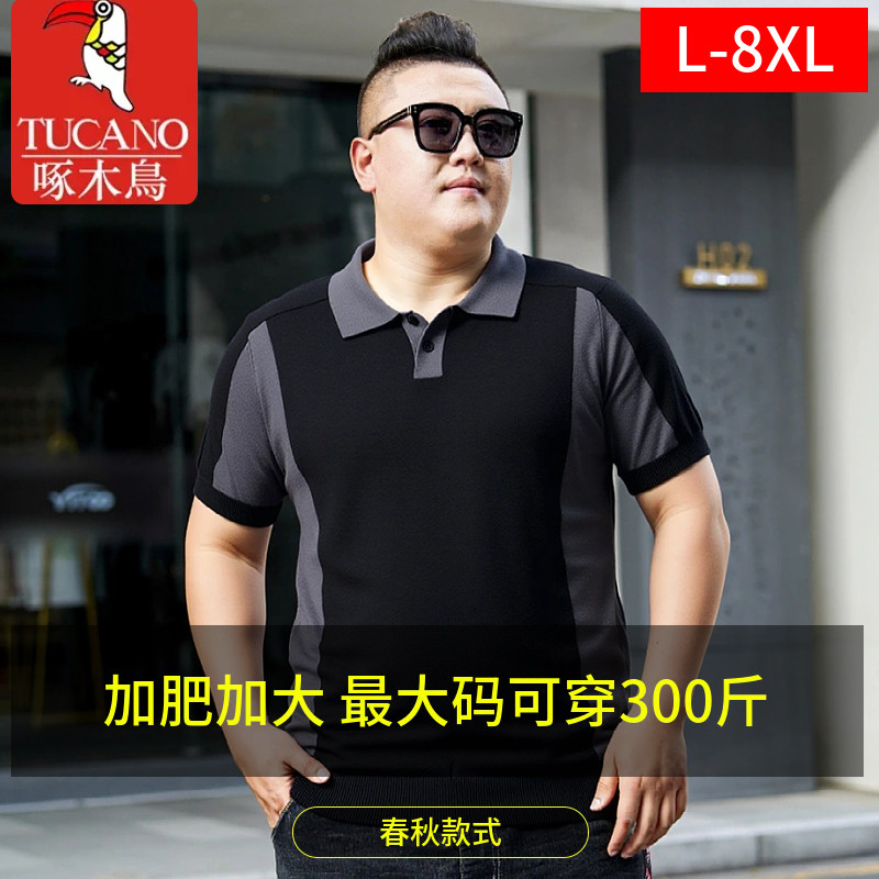 啄木鸟春秋款加肥加大码翻领POLO针织衫男士宽松短袖毛衣胖子T恤