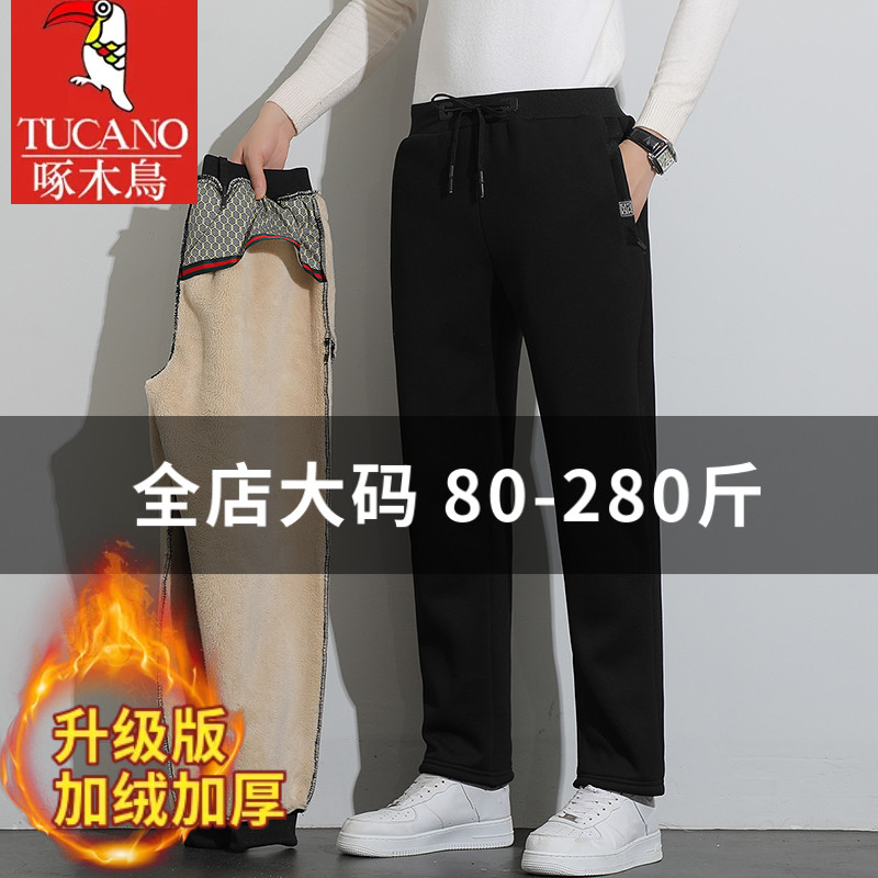 啄木鸟加绒休闲裤男大码宽松加厚保暖卫裤黑色长裤加肥加大胖子潮