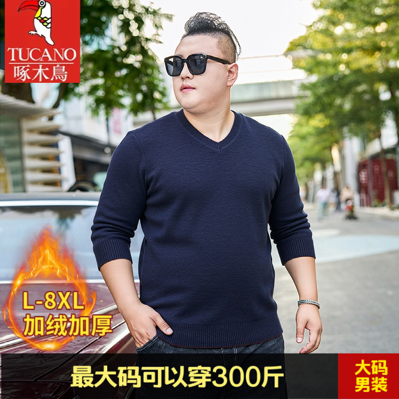 啄木鸟大码男士V领毛衣加绒加厚