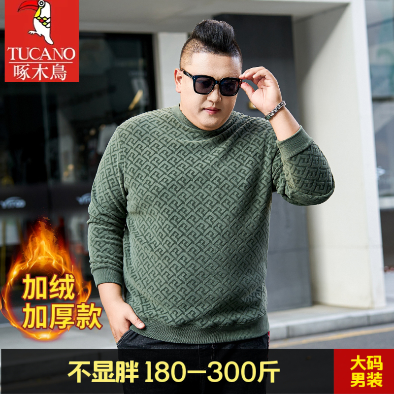 啄木鸟长袖男士卫衣加肥加大码保暖打底衫双面绒加绒加厚T恤300斤