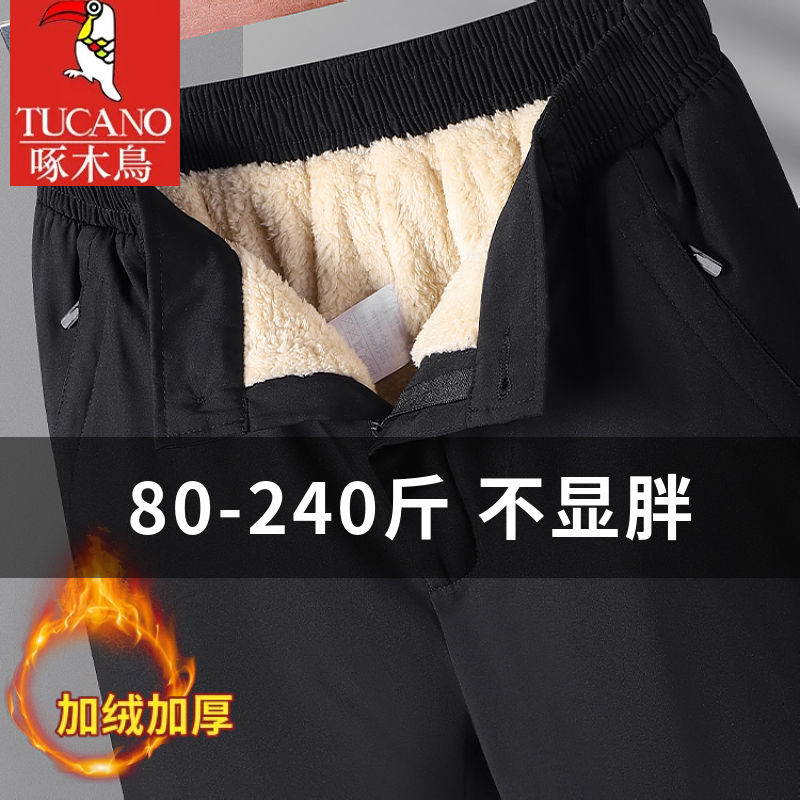 啄木鸟加绒加厚休闲裤男冬季保暖防风黑色长裤加肥加大胖子男裤子