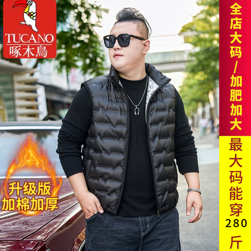 啄木鸟棉马甲男款立领冬季保暖