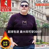 男装 加肥加大加绒加厚毛衣胖子针织衫 上衣打底衫 啄木鸟大码 毛衫
