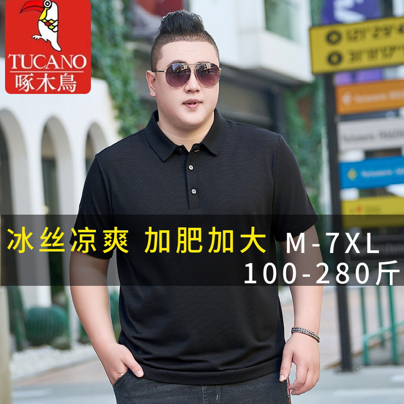 抗皱男士翻领冰丝短袖POLO衫夏季速干加大码胖子半袖宽松上衣T恤