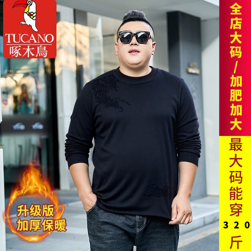 啄木鸟圆领毛衣男款冬季保暖针织衫宽松加肥加大码胖子内搭打底衫