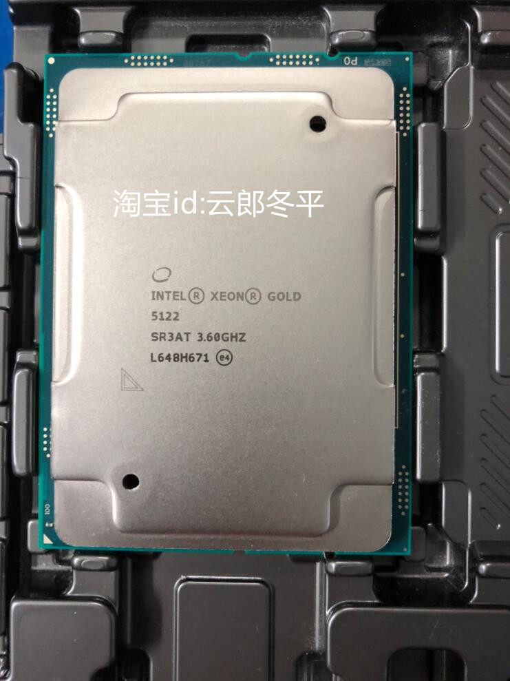 intel xeon gold 黄金 5122 qs正显版 cpu 3.6g 4核8线程 lga3647