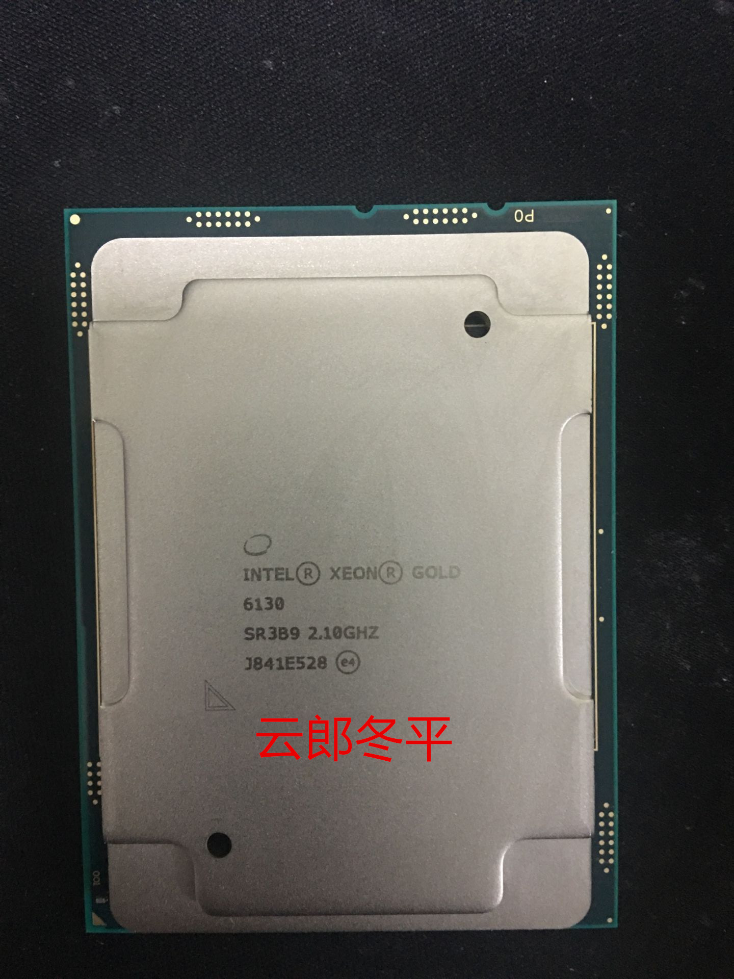 lntel xeon Gold金牌6130 CPU正式版 2.1主频 16核32线程成色新